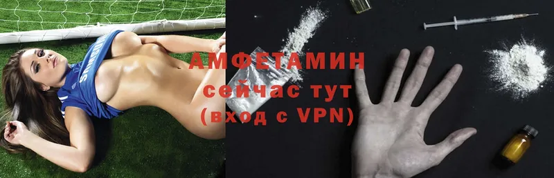 как найти   Бронницы  Amphetamine 97% 