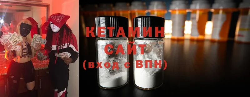 Кетамин ketamine  Бронницы 